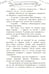 Дополнительное изображение книги «Тайна Лесного замка»