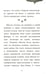 Дополнительное изображение книги «Собака доктора Вилли»