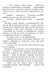 Дополнительное изображение книги «Люби. как в 20! + открытка»