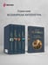 Дополнительное изображение книги «Фотография, на которой меня нет»