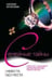 Обложка книги «Невеста без места», ISBN 9785952433915