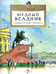 Дополнительное изображение книги «Медный всадник. Главный всадник Петербурга. Вып. 196. 4-е изд»