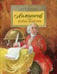 Обложка книги «Ломоносов. Рыбак-академик. 4-е изд» — Нечипоренко  Юрий Дмитриевич;Дальская Алина, ISBN 9785907953604