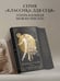 Дополнительное изображение книги «Великий Гэтсби»