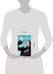 Дополнительное изображение книги «Психопомп. Невозможное возвращение»