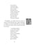 Дополнительное изображение книги «Беовульф. Англосаксонский эпос»