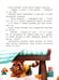 Дополнительное изображение книги «Енотик учится помогать. 4-е изд»