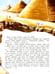 Дополнительное изображение книги «Пес Банан, покоритель пирамид»