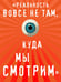 Дополнительное изображение книги «Возвращение Синей Бороды»