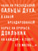Дополнительное изображение книги «Возвращение Синей Бороды»