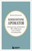 Обложка книги «Композиторы ароматов. Легендарные парфюмеры ХХ и XXI веков и их лучшие произведения (мини-формат)» — Селестин Елена, ISBN 9785042395383