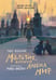 Дополнительное изображение книги «Мальчик, который любил мир»