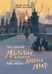 Обложка книги «Мальчик, который любил мир» — Велдкамп Тиббе, ISBN 9785001678229