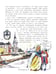 Дополнительное изображение книги «Васильевский чудо-остров. Вып. 156. 5-е изд»