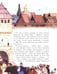 Дополнительное изображение книги «Кольца Москвы. Вып. 130. 6-е изд»