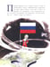 Дополнительное изображение книги «Флаги. Гордость страны. Вып. 271»