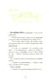 Дополнительное изображение книги «Спящая красавица»