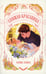 Обложка книги «Спящая красавица» — Левина Ксюша, ISBN 9785002526253