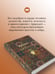 Дополнительное изображение книги «Казаки. Повести. Рассказы»