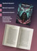 Дополнительное изображение книги «Мара и Морок»