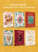 Дополнительное изображение книги «Дачные истории»