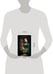 Дополнительное изображение книги «Я говорю нет!»