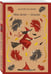 Дополнительное изображение книги «Моя жена — ведьма»