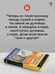 Дополнительное изображение книги «Пегий пёс, бегущий краем моря»