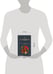 Дополнительное изображение книги «451' по Фаренгейту»