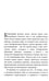 Дополнительное изображение книги «Птицы Божии: очерк, рассказы (пер.)»