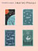 Дополнительное изображение книги «Шиллинг на свечи»
