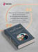 Дополнительное изображение книги «Севастопольские рассказы»
