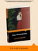 Дополнительное изображение книги «Искупление»