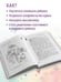 Дополнительное изображение книги «Общаться с ребенком. Как?»