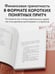 Дополнительное изображение книги «Самый богатый человек в Вавилоне»