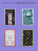 Дополнительное изображение книги «Ежевичное вино»