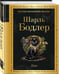 Дополнительное изображение книги «Кот»