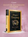 Дополнительное изображение книги «Кот»