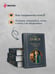 Дополнительное изображение книги «Медной горы Хозяйка. Сказы»