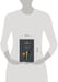 Дополнительное изображение книги «Медной горы Хозяйка. Сказы»