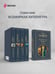 Дополнительное изображение книги «Медной горы Хозяйка. Сказы»