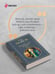 Дополнительное изображение книги «Медной горы Хозяйка. Сказы»