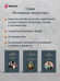 Дополнительное изображение книги «Медной горы Хозяйка. Сказы»