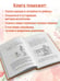 Дополнительное изображение книги «Продолжаем общаться с ребенком. Так?»