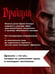 Дополнительное изображение книги «Дракула»