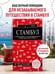 Дополнительное изображение книги «Стамбул. 7-е изд., испр. и доп.»