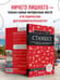 Дополнительное изображение книги «Стамбул. 7-е изд., испр. и доп.»