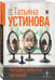 Дополнительное изображение книги «Колодец забытых желаний»