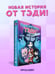 Дополнительное изображение книги «Приключения Тэди на острове»