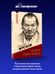 Дополнительное изображение книги «Книга пяти колец»